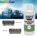 HGKJ 19, 50ML Engine Compartment Cleaner To Remove Heavy Oil Engine Pollution 1:8 Dilute With Water=180ML Car Accessories. 