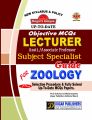 LECTURER ZOOLOGY  || SUBJECT SPECIALIST  GUIDE || ASSOCIATE PROFESSOR || DOGAR PUBLISHERS || DOGAR BOOKS || PPSC,FPSC.... 