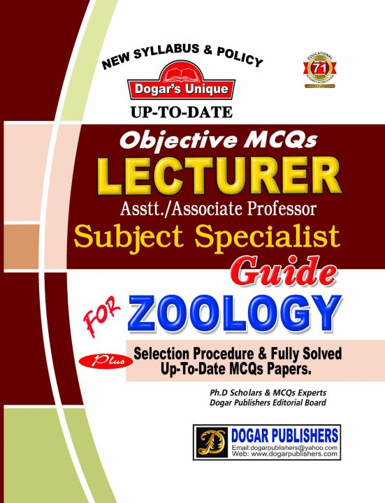 LECTURER%20ZOOLOGY%20%20%7C%7C%20SUBJECT%20SPECIALIST%20%20GUIDE%20%7C%7C%20ASSOCIATE%20PROFESSOR%20%7C%7C%20DOGAR%20PUBLISHERS%20%7C%7C%20DOGAR%20BOOKS%20%7C%7C%20PPSC,FPSC...%20-%20Image%202