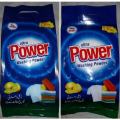 Ultra Power Washing Powder. 