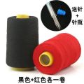 Household quilt thread old-fashioned white cotton thread hand-stitched quilt thread large roll sewing thread thick thread hand-stitched needle thread black thread red thread. 