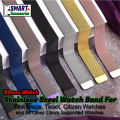 23mm Magnetic Watch Band Strap for FITBIT Blaze Smart Watch and All Other 23mm Supported Watches. 