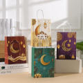 Ramadan Kareem Gift Bags Candy Cookie Snack Packaging Paper Bag Box Eid Mubarak Muslim Islamic Festival Party Supplies. 