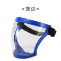 Transparent Face Mask Full Face Shield Safety Glasses Eye Protection Windproof Dustproof Anti-splash Kitchen Tool. 