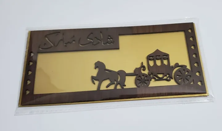 Elegant%20Golden%20color%20Wooden%20frame%20Greeting%20card%20Envelopes,%20Shadi%20Mubarak%20written%20in%20Urdu,%20stylish%20design%20of%20wooden%20frame%20of%20%E2%80%9CShadi%20Mubarak%E2%80%9D%20on%20finest%20golden%20color%20chemical%20coated%20cardboard%20envelope,%20double%20taped.%20-%20Image%202