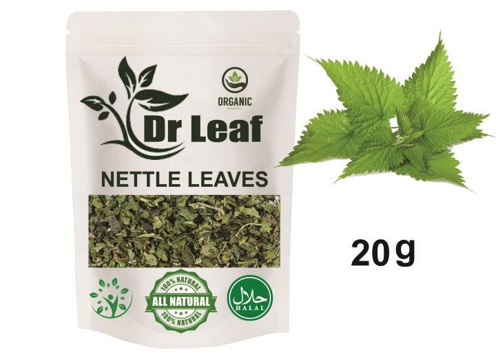 organic nettle leaves , nettle leaves in pakistan 50g