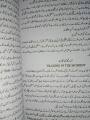 Pack of 2 Trading in the Zone in  urdu and The disciplined trader Book in Urdu by Mark Douglas. 