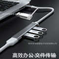 Two-in-One Docking Station typec HUB Hub Multi-Function Docking Station   Computer Cable Seperater  USB Expander. 