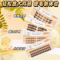 Three Rows Of Travel Set Of False Eyelashes Beginner'S Trial Set Of Eyelashes Natural Mom Raw Feeling Single Cluster Simulation Eyelashes. 