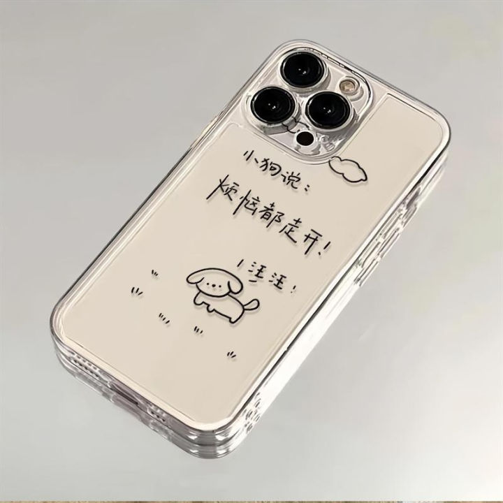 Please go away your troubles. It is suitable for dogs. It is suitable for Apple 15promax mobile phone case 14pro Huawei vivo Xiaomi oppo Rong.