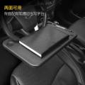 Car steering wheel car interior office notebook IPAD bracket car work computer dining table plate plate. 