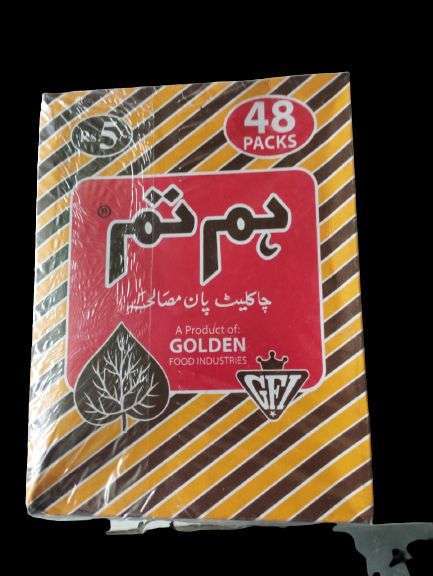 HUM%20TUM%20Chocolate%20Pan%20Masala%20(1Box%20in%2048%20PACKS)%20-%20Image%203