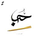 calligraphy markers Urdu calligraphy writing  cut marker full packet. 