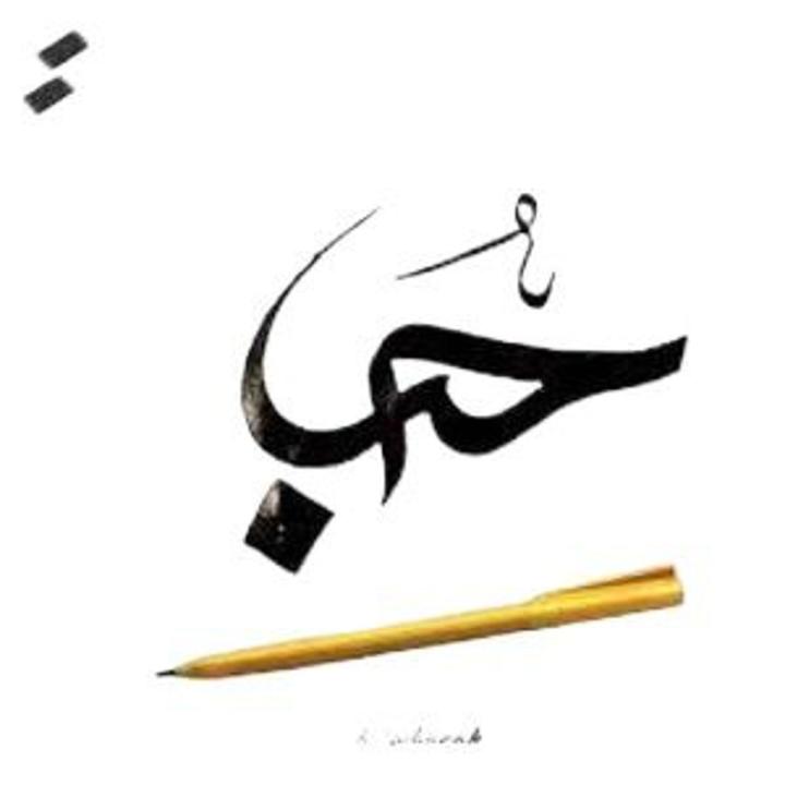 calligraphy markers Urdu calligraphy writing  cut marker full packet