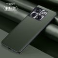 Applicable OnePlus acepro Phone Case Plain Leather PGP110 Protective Sleeve OnePlusACEPro Frosted 1+acepr. 