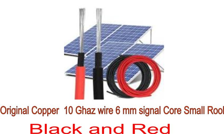 Premium%206mm%20Copper%20single%20%20Core%20Wire%20for%20Solar%20Panels%20&%20Inverter%20Connection%2010%20Ghaz%20Rool%20-%20Image%204