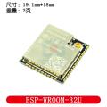External antenna of ESP32 module ESP-WROOM-32U module is compatible with ESP-32S ESP-32. 