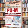 Punjab University PU - M ( Pre - Medical Guide ) Book by Dogar Unique Publishers. 