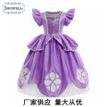 Halloween Children's Costume Sophia Princess Dress Sophia Girls Summer Dress Sophia One Piece Dropshipping. 