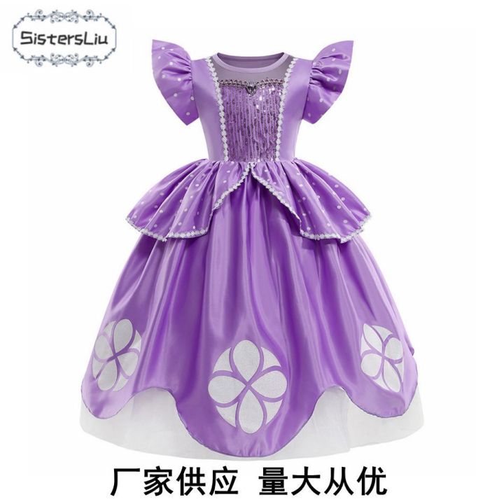 Halloween Children's Costume Sophia Princess Dress Sophia Girls Summer Dress Sophia One Piece Dropshipping