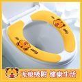 Toilet seat cushion general household toilet sticker toilet seat washer toilet cover pad thickened winter toilet cover paste. 