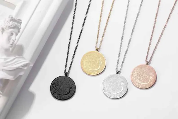 Customize Ayat el Kursi And 4 Qul Necklace