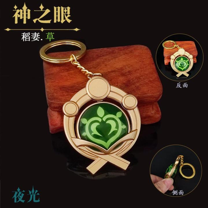 Genshin Impact Vision keychain Luminous Genshin impact eyes of god keychains Acrylic Cosplay