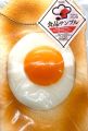Daiso Key Ring Bread B "Sunny Side Up" Wall Hanging Decoration. 