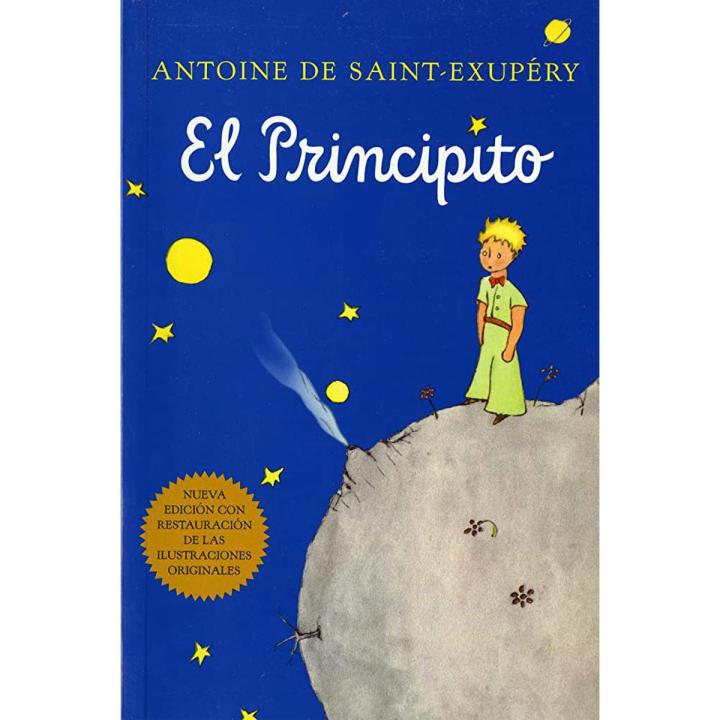The Little Prince by Antoine de Saint-Exupéry Book (Urdu Bazar)