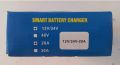 PWM 20A Smart Solar Charge Controller 12V 24V with LCD Display. 