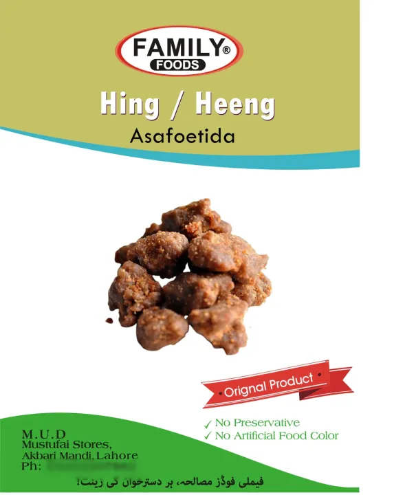 Asafoetida%20-%20Hing%20/%20Heeng.100gram%20-%20Image%202