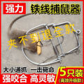 Mouse trap powerful rodent control household commercial super indoor one nest end cage drive catch replenishment catch mouse dropshipping. 