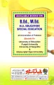 Tadrees Urdu Methods of Teaching Urdu at Elementary Level Book By Tahir Saddique. 
