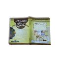 Ubqari Rohani Jantri By Hakeem Muhammad Tariq Mahmood / Ubqari Rohani Jintri / Jantery / Ubqari Rohani Jentari. 