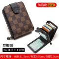 Muma LY005# WALLET FRID BLOOKING LEATHER CREDIT CARD HOLDER WOMEN'S MEN ATM ID CARD. 