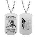 Anime Attack on Titan Necklace Eren Mikasa Levi Shingeki no Kyojin Stainless Steel Pendant Halloween Cosplay Accessory Couple Gifts. 