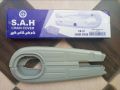 Chain Cover Plastic Set for all 70 cc bike silver colour. 