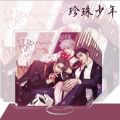 Korean BL Anime Pearlboy Acrylic Keychain Stand Man Dooshik Jooha Women Man Key Holder Cute Model Couples Keyring Desk Exhibits. 