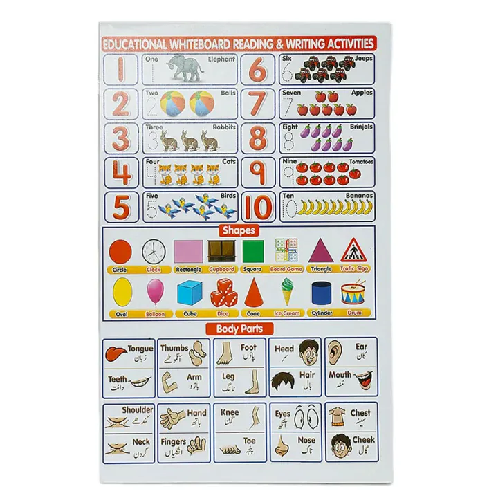 EDUCATION%20FOLDING%20WHITE%20%20BOARD%20(READING%20&%20WRITING%20ACTIVITIES)%20%5BFOR%20KIDS%5D%20-%20Image%207