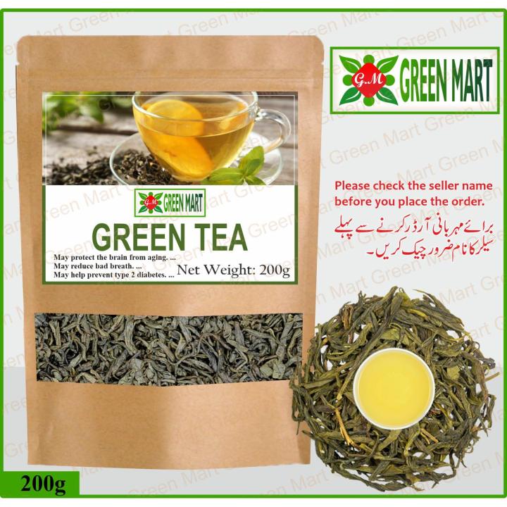 Green Tea Natural 200g