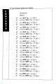 Business Studies for O Level (2011-2023), Yearly Worked Solutions. 