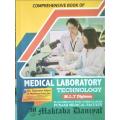 Comprehensive Book Of Medical Laboratory Technology For MLT Diploma. 