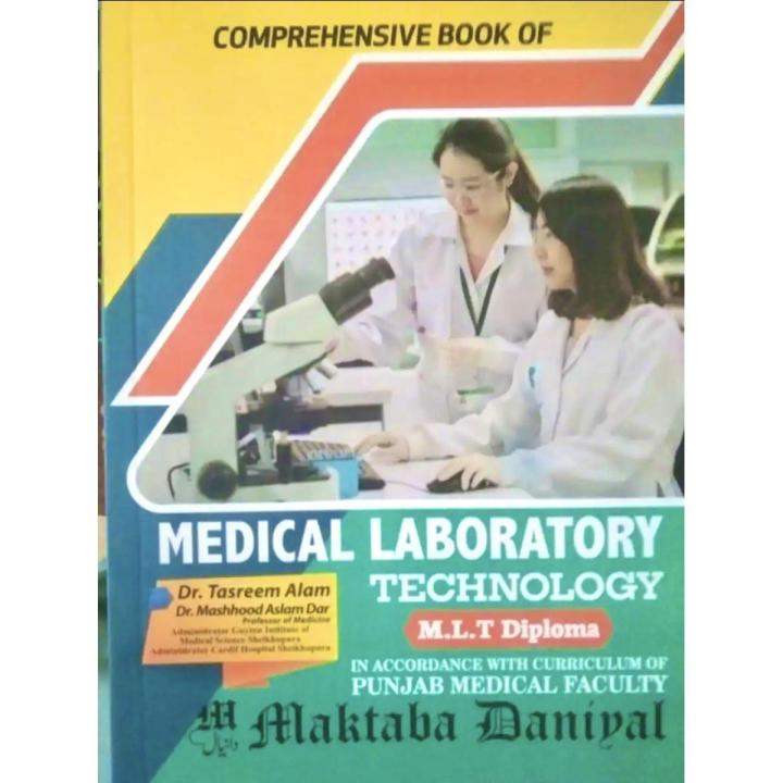 Comprehensive Book Of Medical Laboratory Technology For MLT Diploma