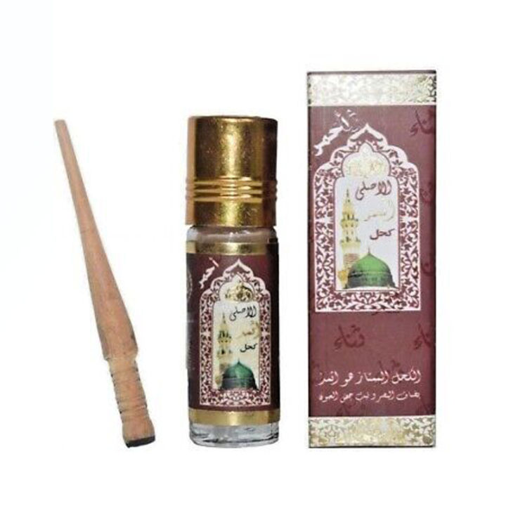 Al Asmad Surma Red | Kohl Ismid | Red Ismid Kohl