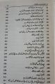 Taal Matol ki Aadat sy Nejaat by Rita Emmett Urdu Edition. 