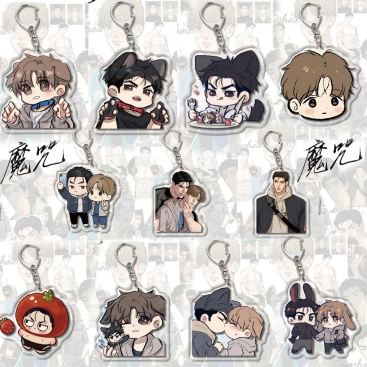 【HOT】 Hot Korean Manga BL Manwha Jinx Acrylic Keychain Cute Joo Jaekyung Kim Dan Cartoon Figure Acrylic Key Chain Bag Pendant Ornament