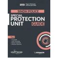 special protection unit guide sindh police. 