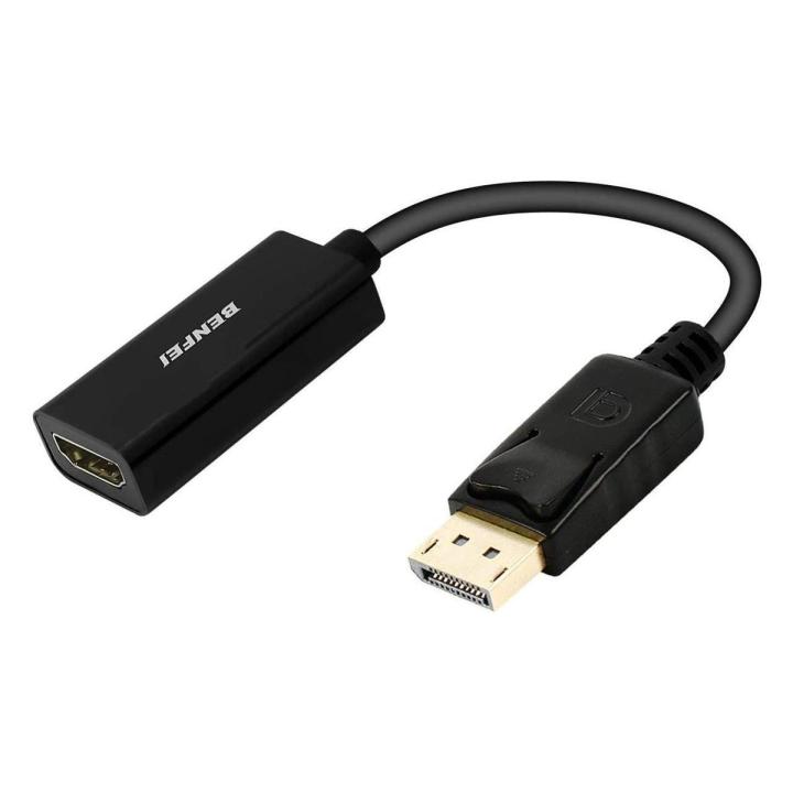 DisplayPort to HDMI Benfei Gold-Plated DP Display Port to HDMI Adapter