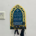 Dotz Brand Islamic Key Holder wall art, Key Holder With Entering and Leaving Home Dua, Islamic Wall Art, Wall Hangings, Islamic Gifts, Home and Office Decorations, Wall Decoration Ideas, Islamic Decorations, Key Holders, Islamic Hangings. 