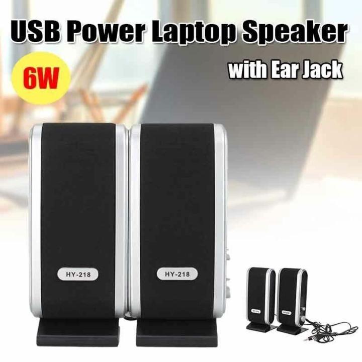 1 2 Pcs USB Power Computer Speakers 3.5Mm With Ear Jack Laptop Stereo Sound Wired Speaker Amplified Speakers For Laptop Computer